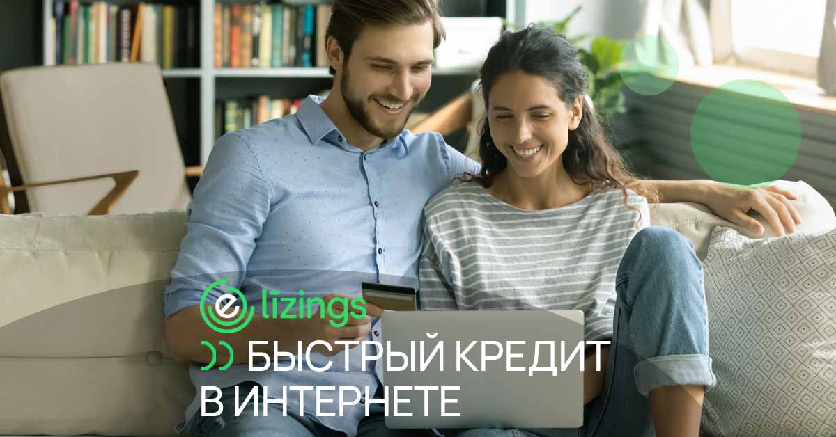 bilde быстрый кредит в интернете