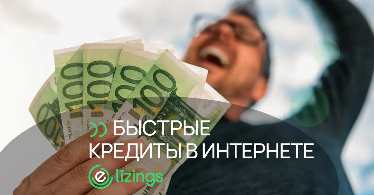 bilde  быстрые кредиты в интернете