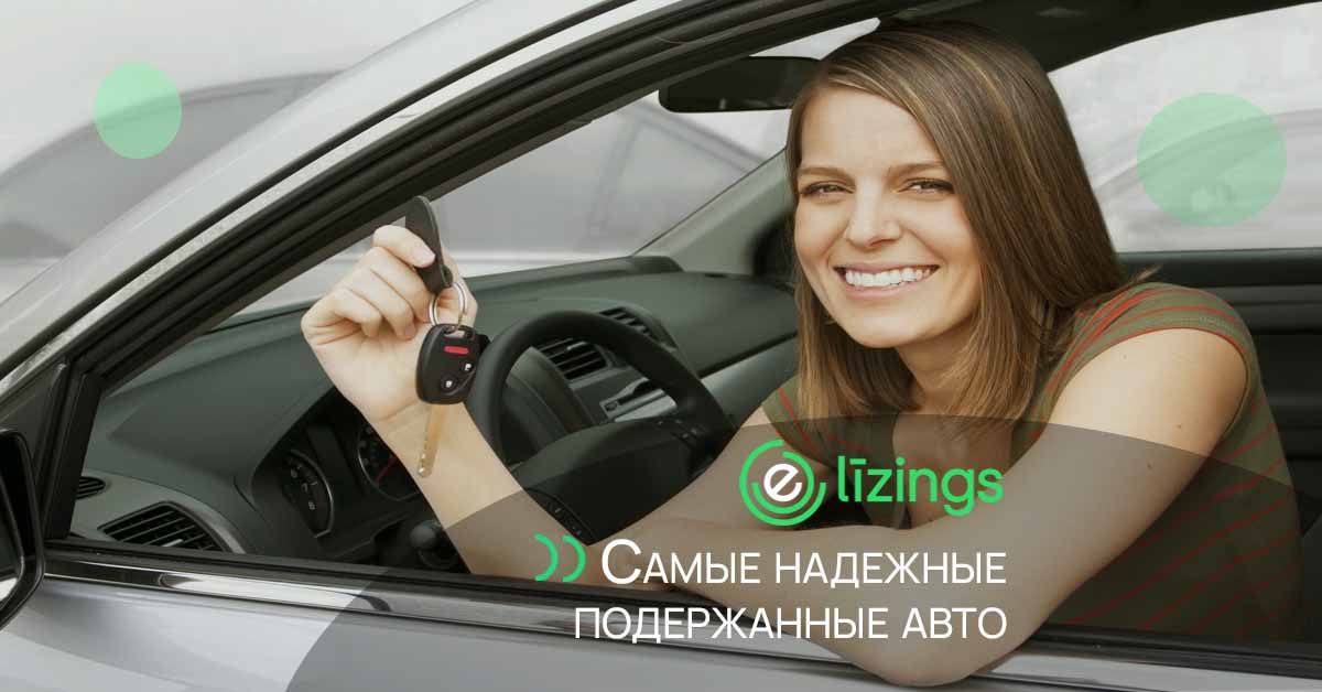 bilde самые надежные подержанные автомобили - рейтинг топ-5