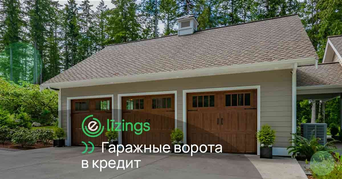 bilde гаражные ворота в кредит