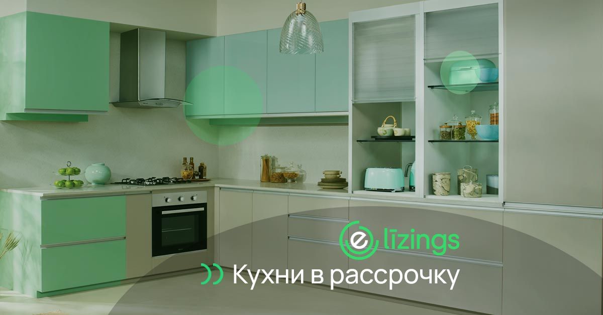 bilde кухонное оборудование в кредит