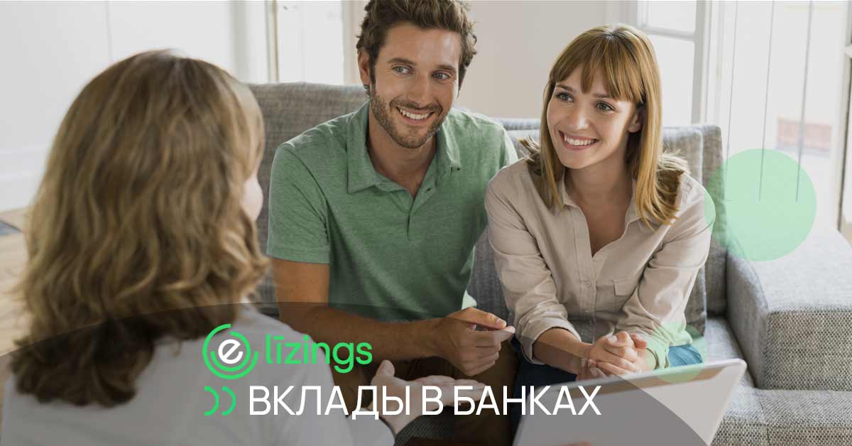 bilde депозиты в банке, проценты и сравнение