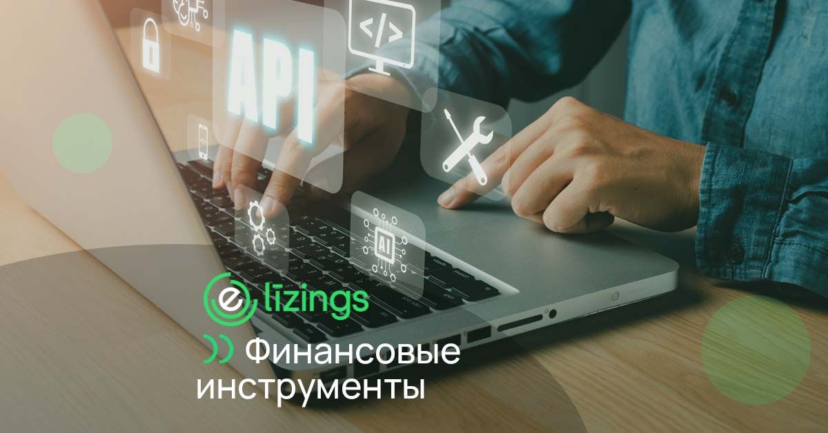 Финансовые инструменты для продвижения цифровой трансформации предпринимателям bilde финансовые инструменты для продвижения цифровой трансформации предпринимателям