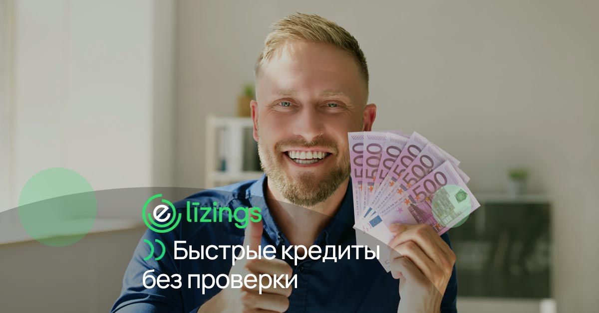 bilde быстрые кредиты без проверки