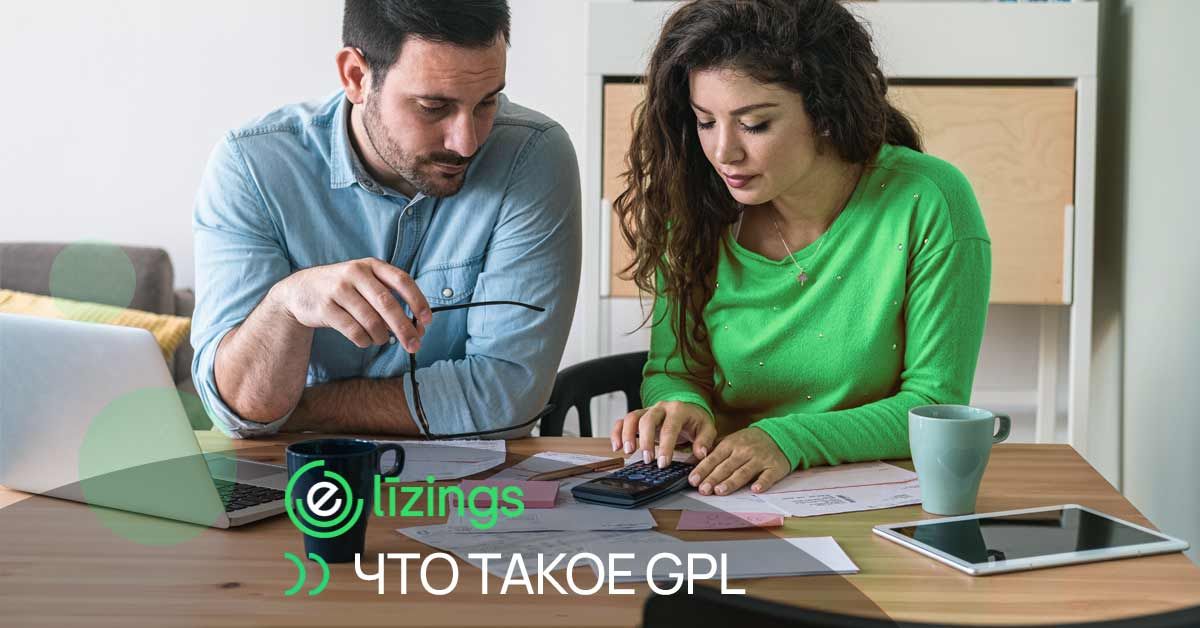 bilde что такое gpl или годовая процентная ставка?