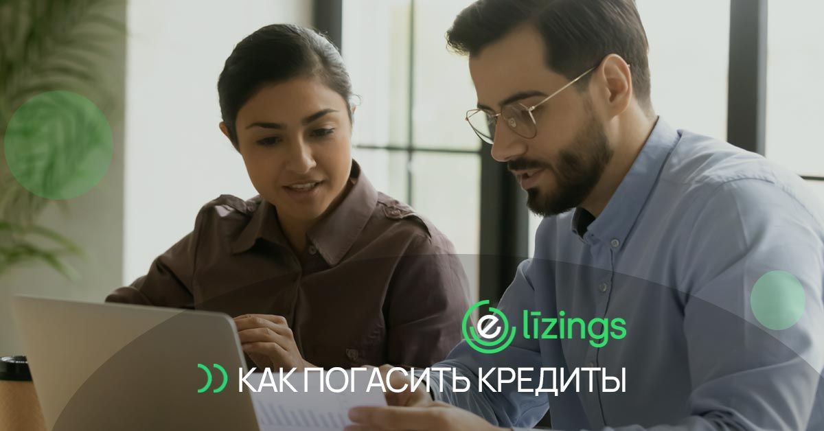 bilde как погасить кредиты
