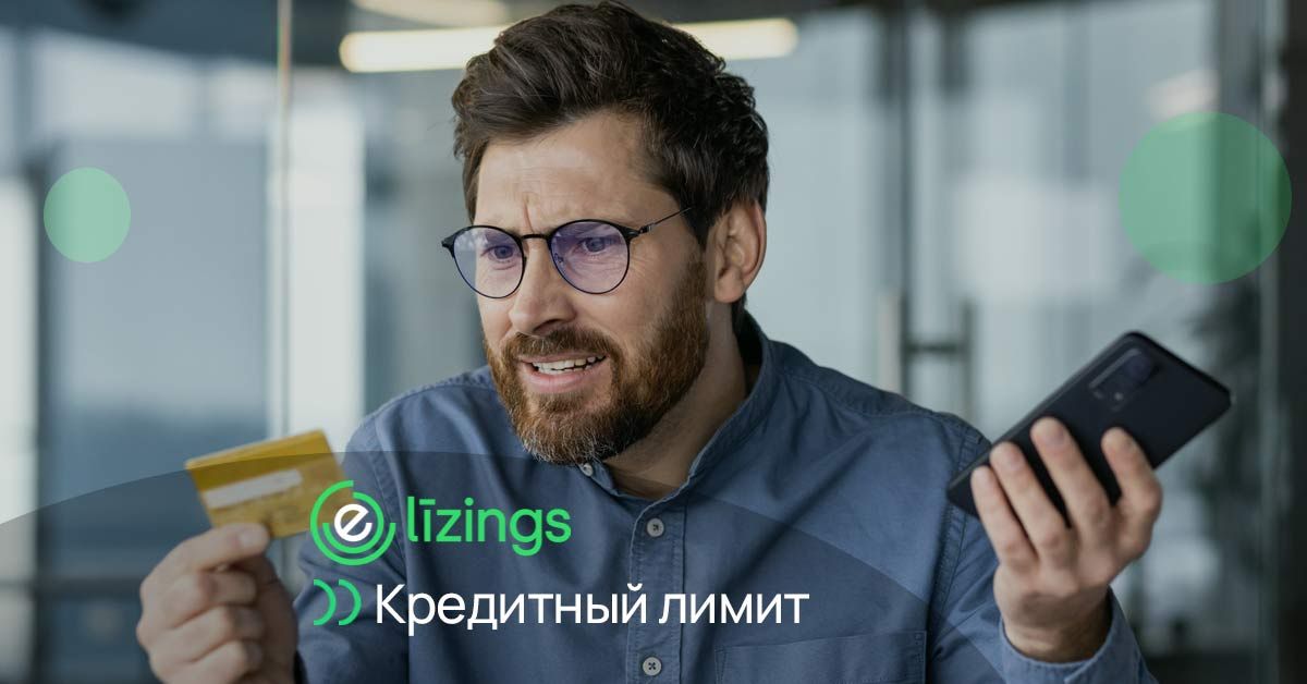 bilde кредитный лимит