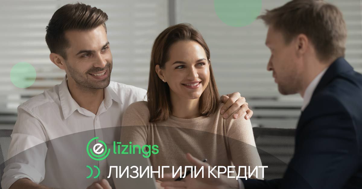 bilde лизинг или кредит?