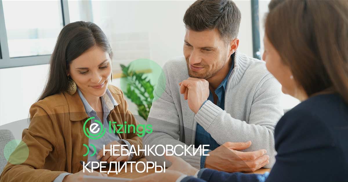 bilde  небанковские  или частные кредиторы