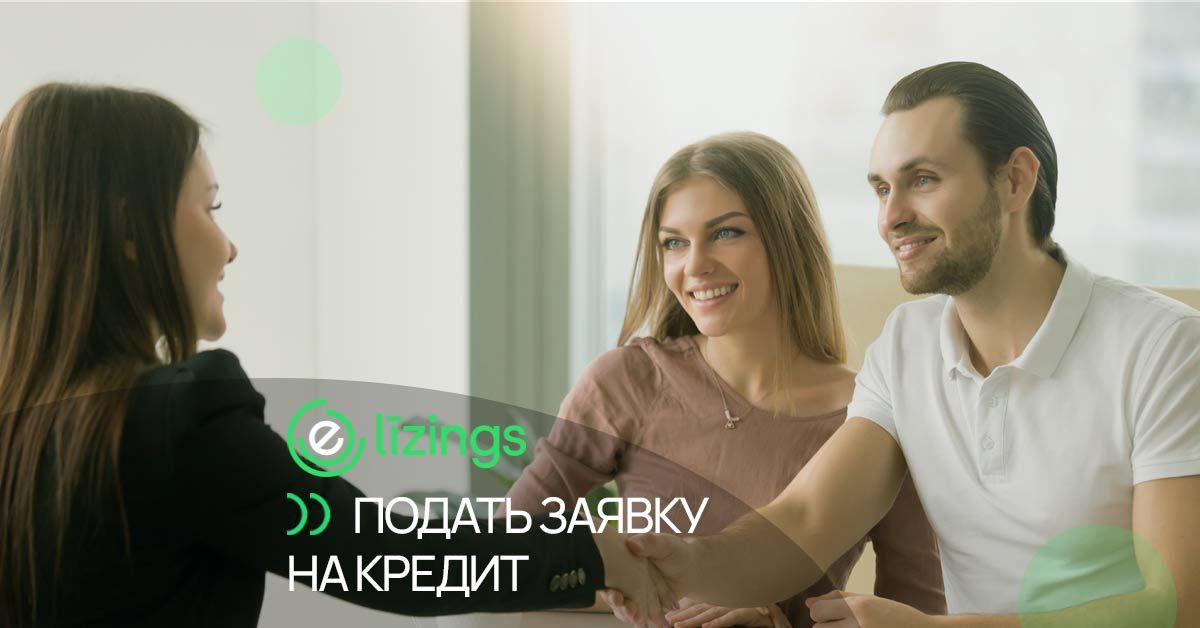 bilde подать заявку на кредит в интернете