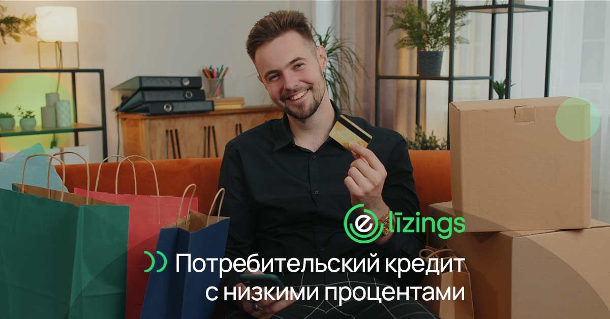 bilde потребительский кредит под низкие проценты