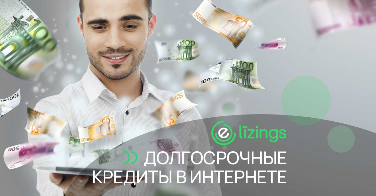 bilde долгосрочные кредиты в интернете
