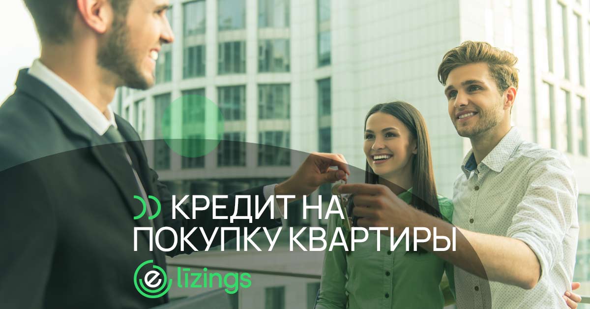 bilde кредит на покупку квартиры