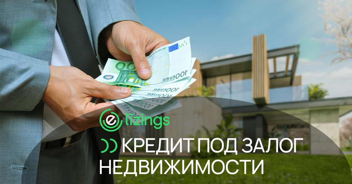 bilde  кредит под залог недвижимости