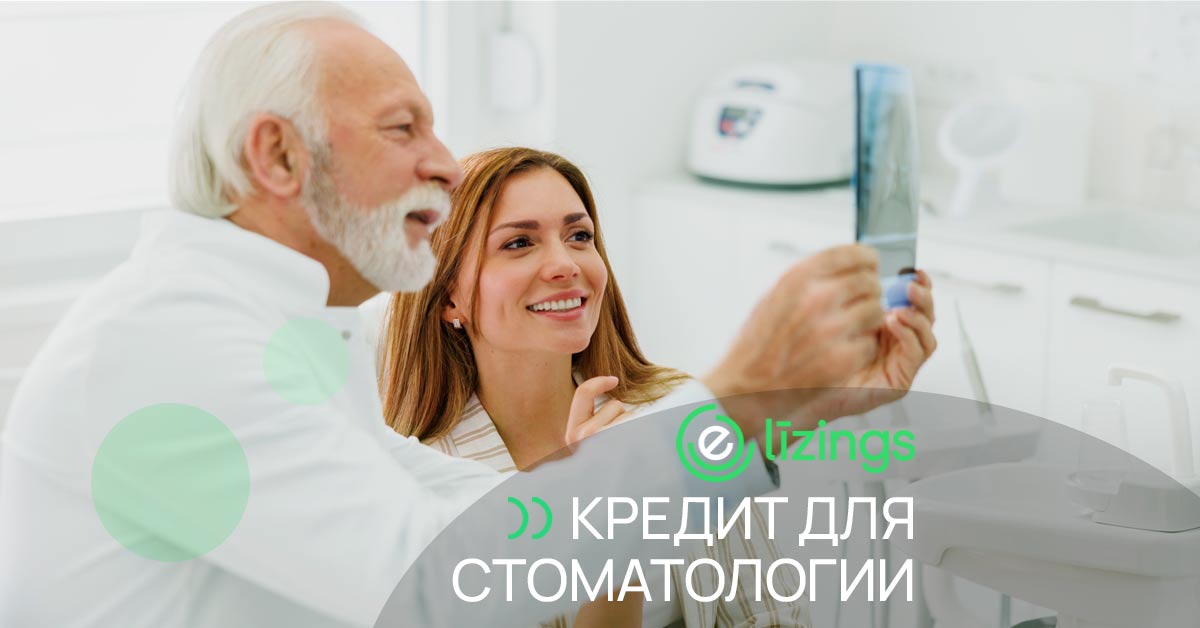 bilde кредит для стоматологии