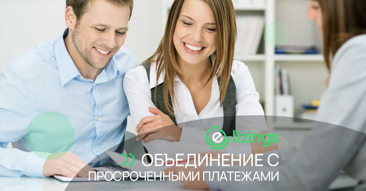 bilde объединение кредитов с просроченными платежами