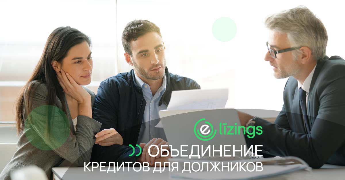 bilde объединение кредитов для должников, насколько реально?