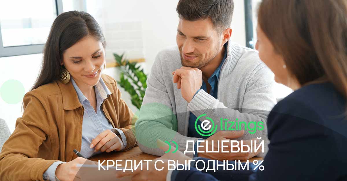 bilde дешевый кредит с выгодными процентами