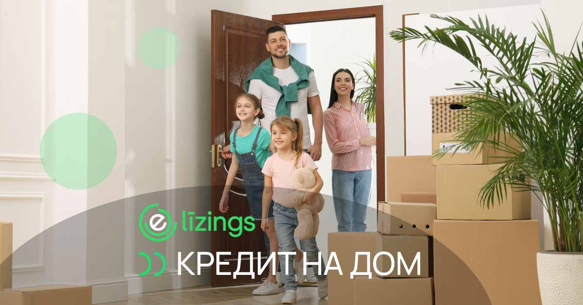 bilde кредит на жилье от ведущих компаний латвии