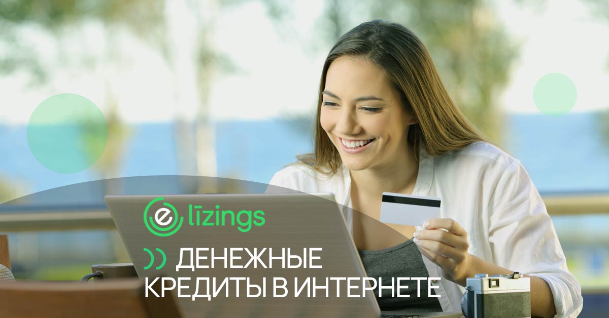 bilde денежные займы в интернете
