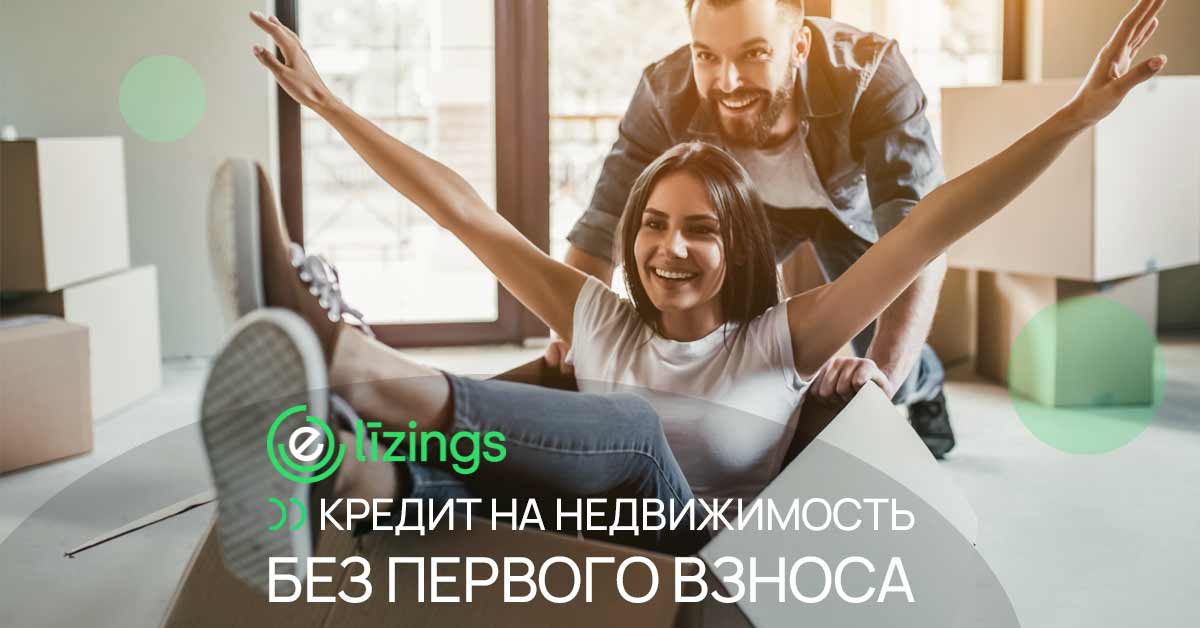 bilde кредит на недвижимость без первого взноса