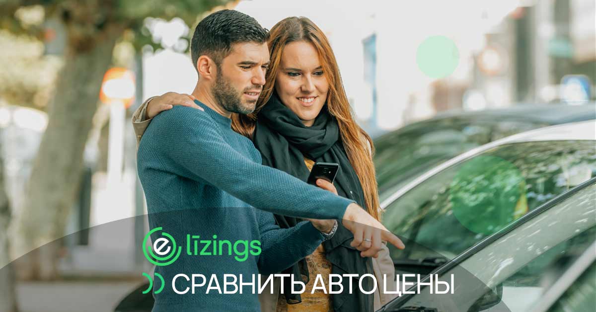 bilde сравнить автоцены