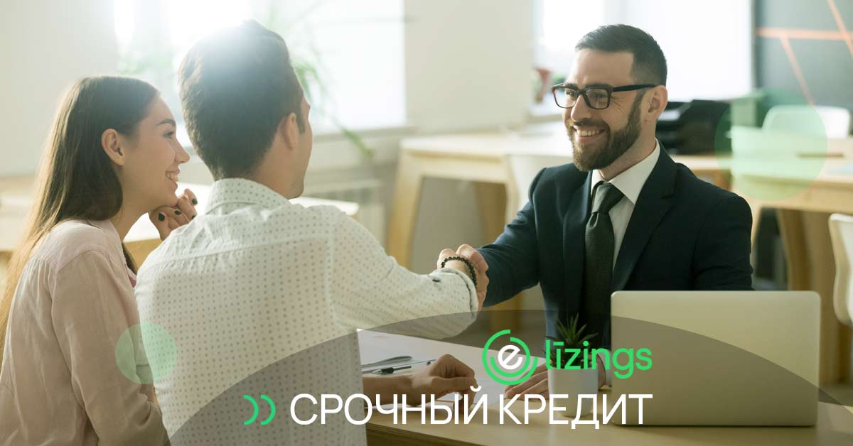 bilde срочный кредит и быстрое получение денег