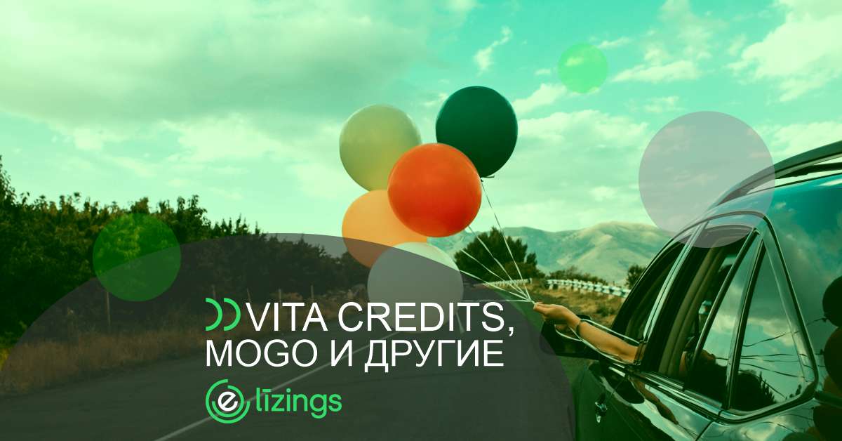 Лизинговые компании Vita Credits , Mogo и другие bilde лизинговые компании vita credits , mogo и другие