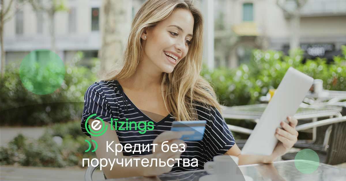 bilde денежный кредит без поручительства