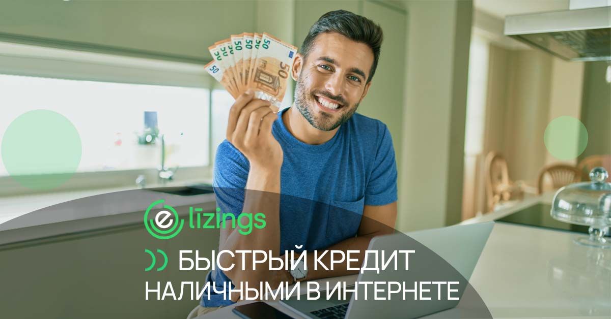 bilde быстрый денежный кредит в интернете