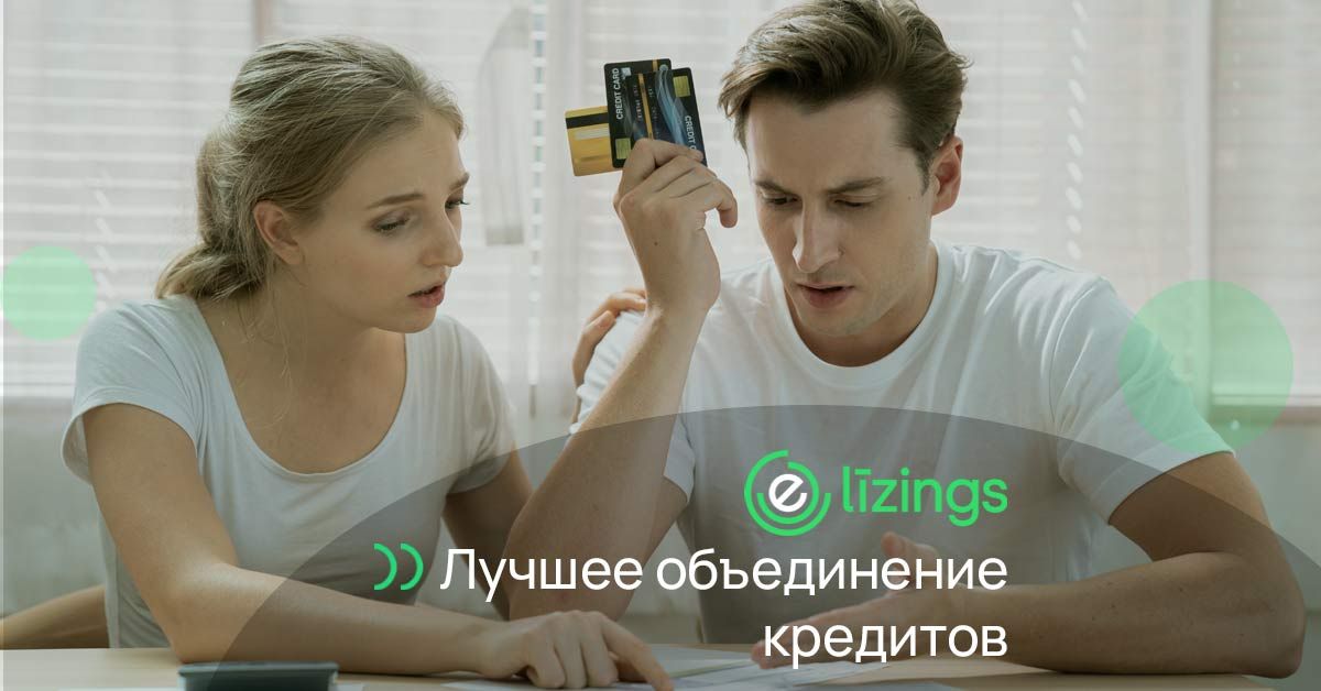 bilde лучшее объединение  кредита