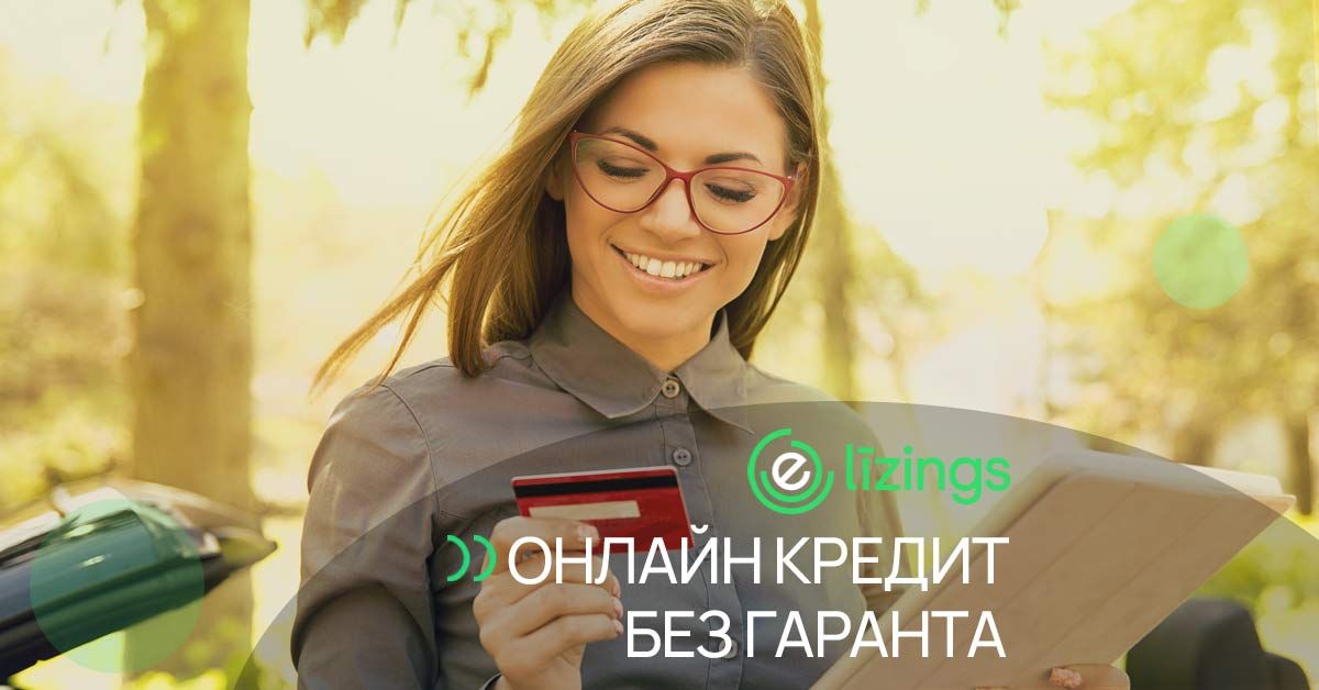 bilde онлайн кредит без поручителя