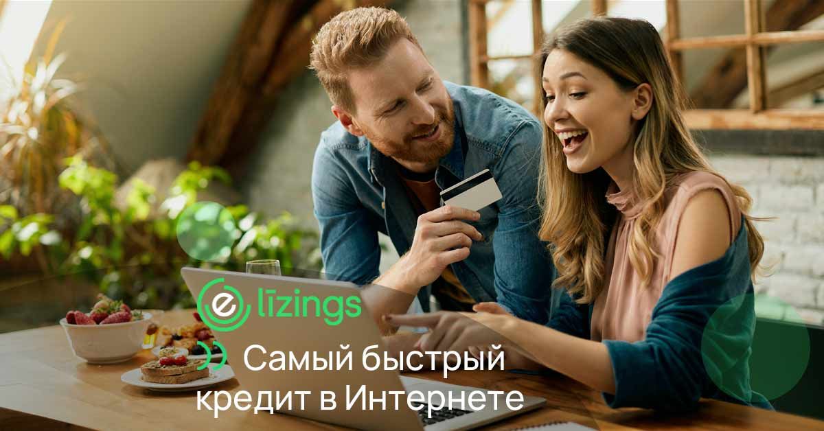 bilde самый быстрый кредит в интернете