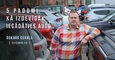 5 советов, как выгоднее купить автомобиль 5 советов, как выгоднее купить автомобиль
